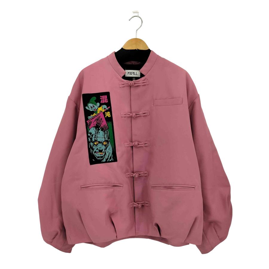 KIDILL（キディル） 混沌 チャイナ カンフー 胸バックワッペン付き