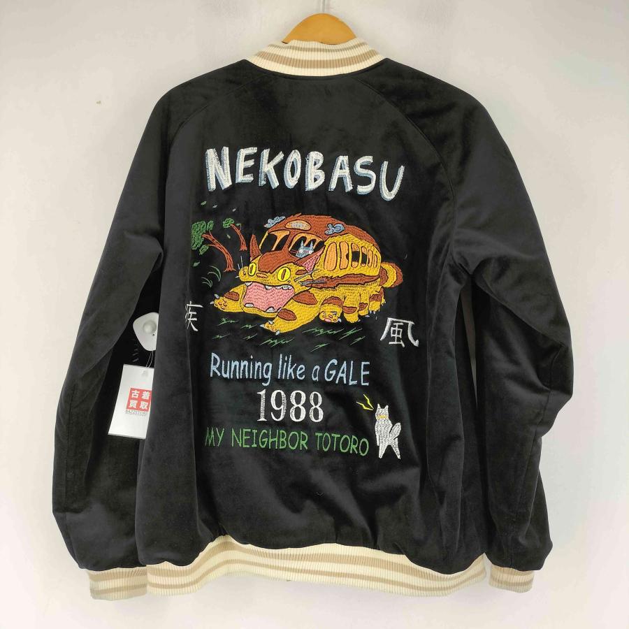 スカジャン　L ベロア リバーシブル 黒　馬師努 ドクロ　龍　別珍　古着 USED古着(ユーズドフルギ) {{GBL}} キャラクター刺繍 ベロア
