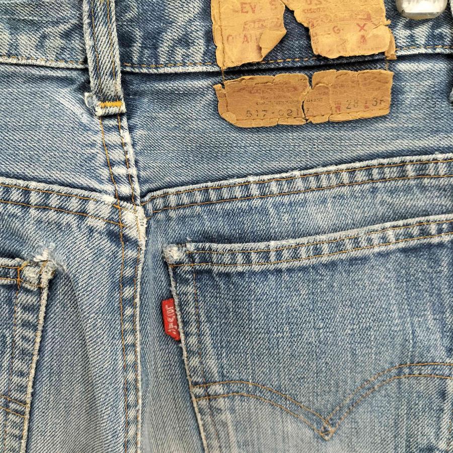 Levi's（リーバイス） Levis(リーバイス) 70S USA製 517 ボタン裏 2