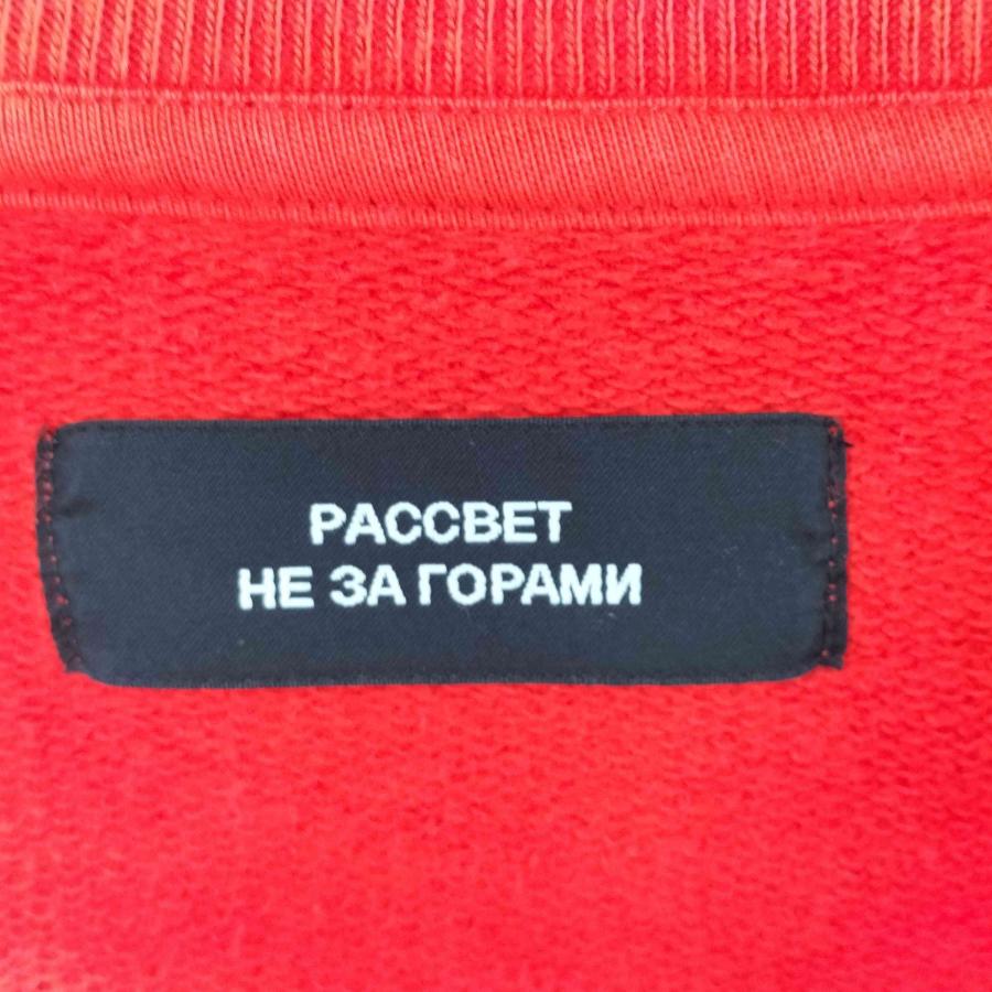 PACCBET(ラスベート) グラフィックロゴ スウェット メンズ import：XL 中古 古着 0709_5