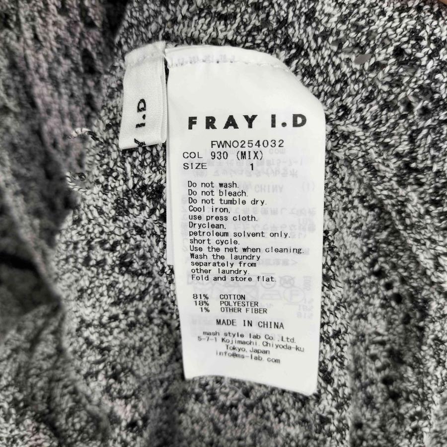 FRAY I.D（フレイ・アイディー） レースアップ2wayニットタンクドレス