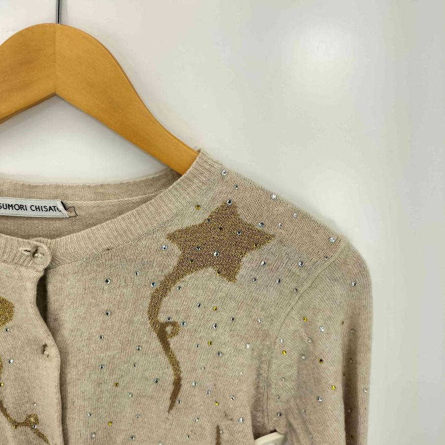 TSUMORI CHISATO（ツモリチサト） カシミヤアンゴラ混 スター ラメ 