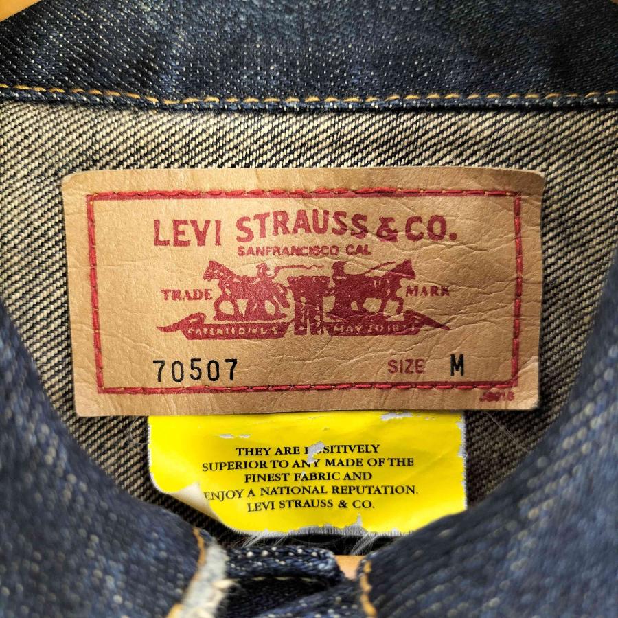 Levi's（リーバイス） Levis(リーバイス) 00S 70507 ダメージ 2nd