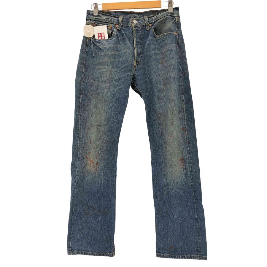 akbabbabb8ビンテージリーバイス501 ユーロリーバイス ルーマニ Levi's（リーバイス） Levis(リーバイス) ユーロリーバイス 501