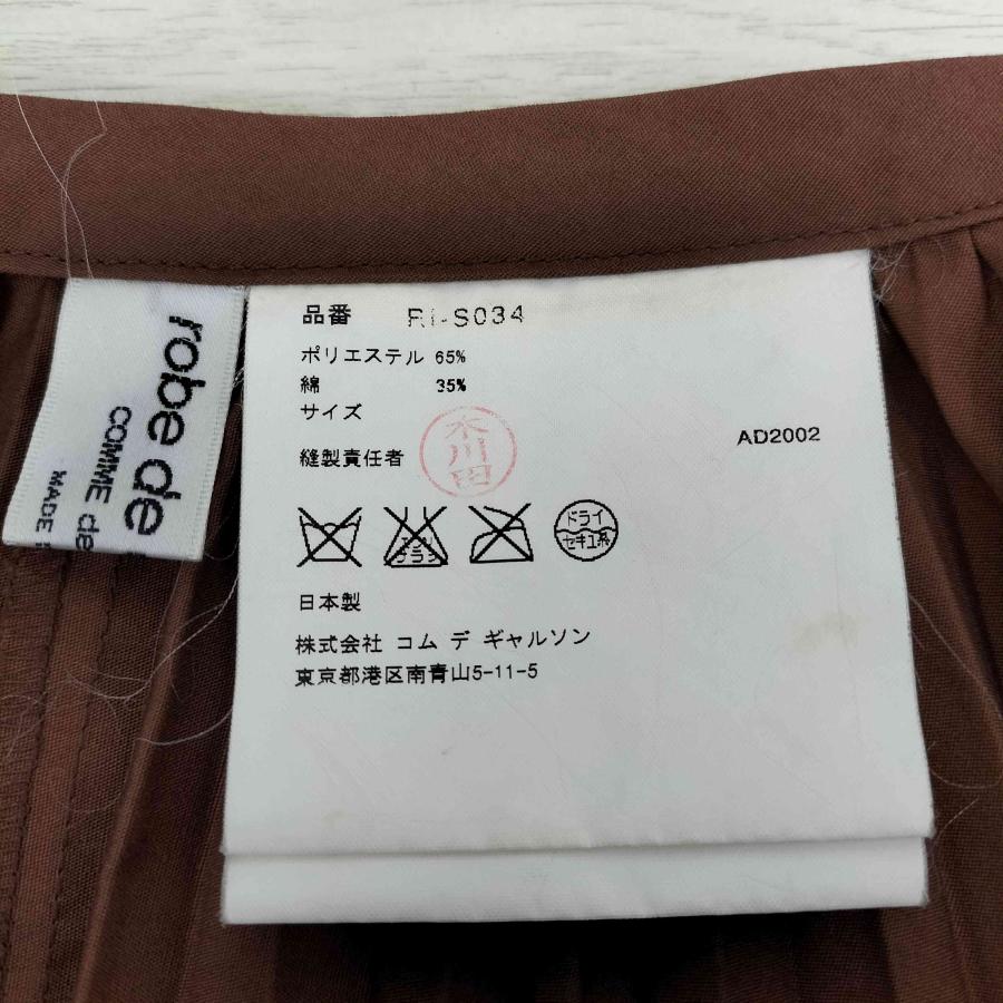 robe de chambre COMME des GARCONS GARCONS(ローブドシャンブル