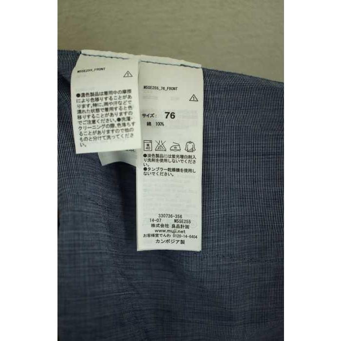 オリジナル ボトムス パンツ 無印良品muji グレイ コットン Muji 無印良品 スラックスパンツ メンズ サイズ76 中古 ブランド古着バズストア Www Threeriversofs Com