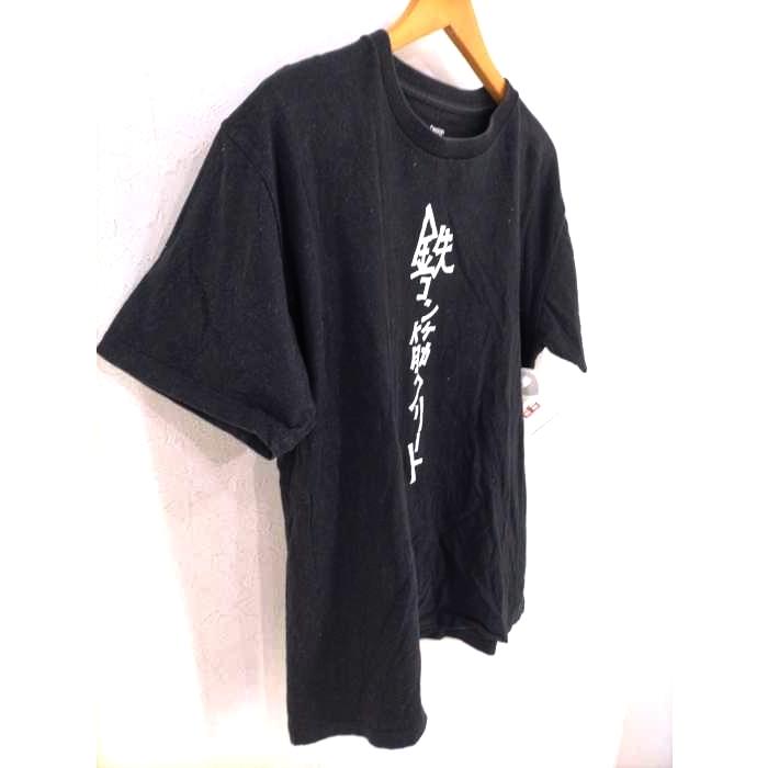 デザインティーシャツストアグラニフ Design Tshirts Store Graniph 鉄コン筋クリート バックプリント 中古 ブランド古着販売のbazzstore 通販 Yahoo ショッピング