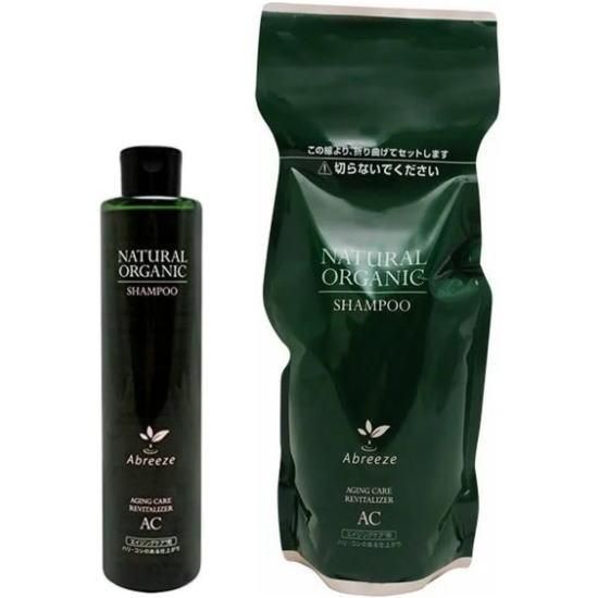 パシフィックプロダクツ アブリーゼ ナチュラルオーガニック