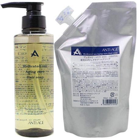 送料無料 コスメック ／ アンテージ 薬用エイジングケア ヘアソープ