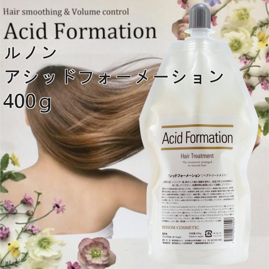 ルノン アシッドフォーメーション 400g プロ用 3個／業界初 酸熱トリートメント 軽いクセ毛・はね毛・パサつき・うねる・広がる髪に発揮 ２剤要_1