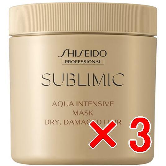 資生堂 シセイドウ ／ サブリミック／ アクアインテンシブ マスク D：乾燥した髪用  680g【3個セット】 資生堂 シセイドウ ／ サブリミック／ アクアインテンシブ マスク D