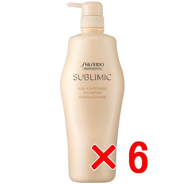 資生堂 シセイドウ ／ サブリミック／ アクアインテンシブ シャンプー  1000ml【6個セット】 資生堂 シセイドウ ／ サブリミック／ アクアインテンシブ シャンプー