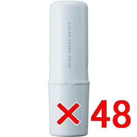 送料無料 アリミノ arimino ／ カラーストーリープライム ／ ポイントコンシーラー M 10mL 48個セット ／ カラー 毛髪着色料 送料無料 アリミノ arimino ／ カラーストーリープライム ポイント