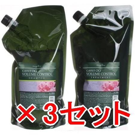 送料無料 ナプラ napra ／ ケアテクトOG シャンプーVC 1200mL