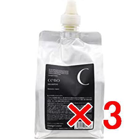 送料無料 オレンジコスメ ／CENO セノ ヘマチンシャンプー HR 1000ml レフィル 3個 送料無料 オレンジコスメ ／CENO セノ ヘマチンシャンプー HR 1000ml
