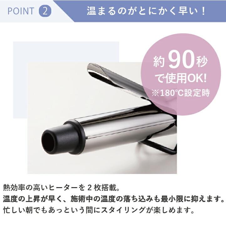 クレイツ CREATEs イオン カールプロ SR 32mm 髪質に合わせて120〜210