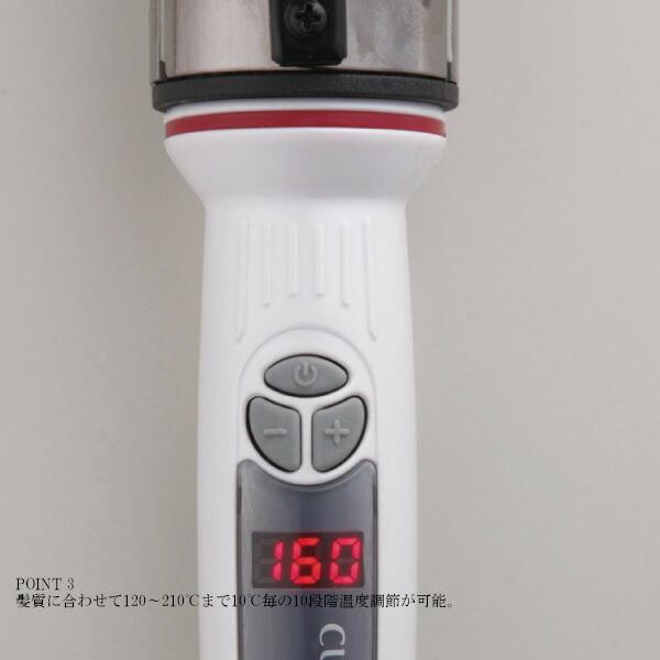 クレイツ CREATEs イオン カールプロ SR 38mm 髪質に合わせて120〜210