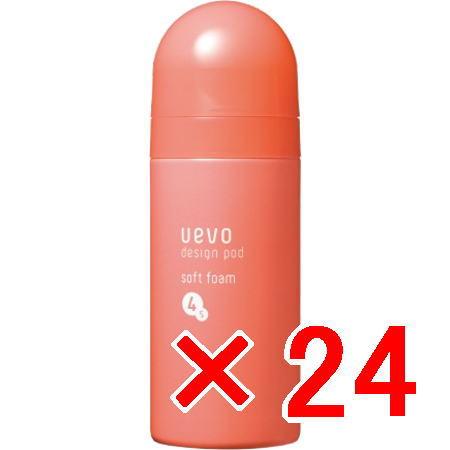 送料無料 デミコスメティックス ／ ウェーボ デザインポッド ソフトフォーム 200g 24個 送料無料 デミコスメティックス ／ ウェーボ デザインポッド ソフト