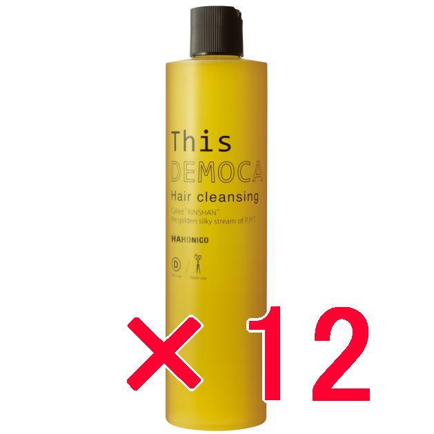 ハホニコ HAHONIKO ハホニコプロ ディスデモカ ヘアクレンジング 400ml