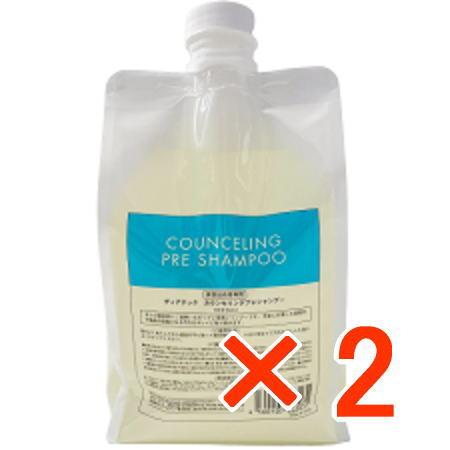 ディアテック カウンセリング プレシャンプー 1000ml 2個 : B.B Yahoo