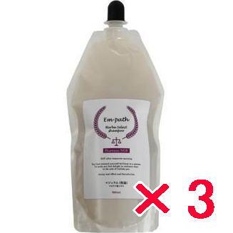 送料無料 コラボプロ／ Em-path Herba シャンプー MW 500ml 詰替 3個 　Herba Select Shampoo MW　軽い仕上がりなのにしっとり「新触感」 送料無料 コラボプロ／ Em-path Herba シャンプー MW 500ml 詰替 3個