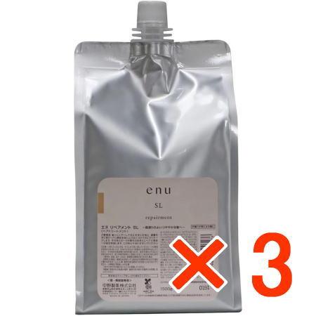 送料無料 ナカノ ／ エヌ リペアメント SL 1500g 詰替 3個 送料無料 ナカノ ／ エヌ リペアメント SL 1500g 詰替 3個 : B.B Yahoo