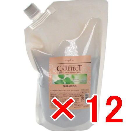 送料無料 ナプラ napra ／ ケアテクトHB カラーシャンプーV リフィルNET 700mL 6個セット ／ ケアテクトHB 送料無料 ナプラ napra ／ ケアテクトHB カラーシャンプーV リフィル