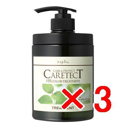 送料無料 ナプラ napra ／ ケアテクトHB カラートリートメントS 650g 3個セット ／ ケアテクトHB 送料無料 ナプラ napra ／ ケアテクトHB カラートリートメントS 650g 3