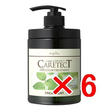 送料無料 ナプラ napra ／ ケアテクトHB カラートリートメントS 650g 6個セット ／ ケアテクトHB 送料無料 ナプラ napra ／ ケアテクトHB カラートリートメントS 650g 6