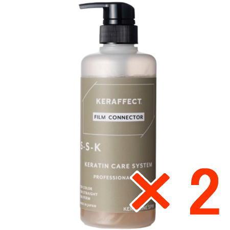 ケラフェクト KERAFFECT フィルムコネクター 500g 2個 : B.B Yahoo!店