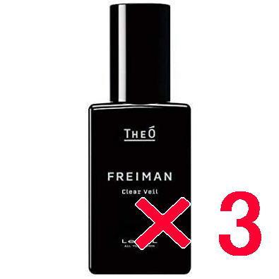 ルベル ジオ フレイマン クリアヴェール 90ml 3個 LebeL 国内正規品 : B.B Yahoo!店 - 通販 - Yahoo!ショッピング