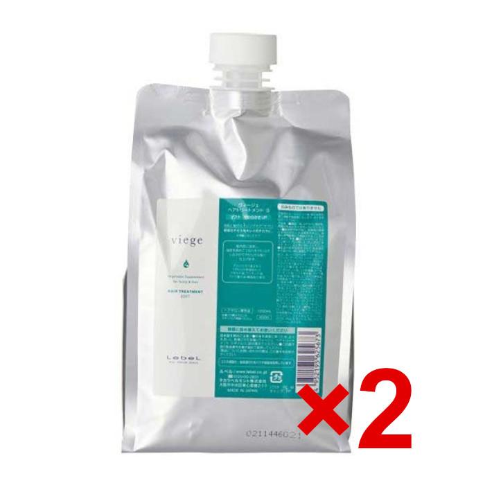ヴィージェ トリートメント S 1000ml レフィル 2個セット ルベル ヴィージェ ヘアトリートメント S 1000mL リフィル2個 LebeL