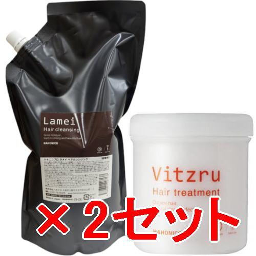 【セット】ハホニコ　エヌドット　ラメイ　ビッツル セット】ハホニコ エヌドット ラメイ ビッツル