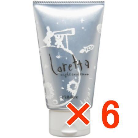 Loretta ナイトケアクリーム 6本セット　新品　未使用　未開封 ロレッタ ナイトケアクリーム 120g 6個 b-ex : B.B Yahoo!店 - 通販