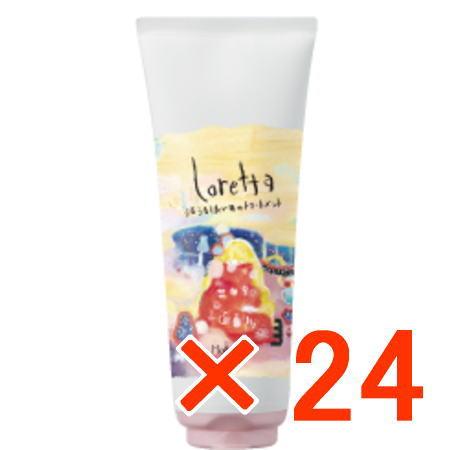 送料無料 ロレッタ うるうるしたい日のトリートメント 240g 24個 b-ex 送料無料 ロレッタ うるうるしたい日のトリートメント 240g 24個 b-ex