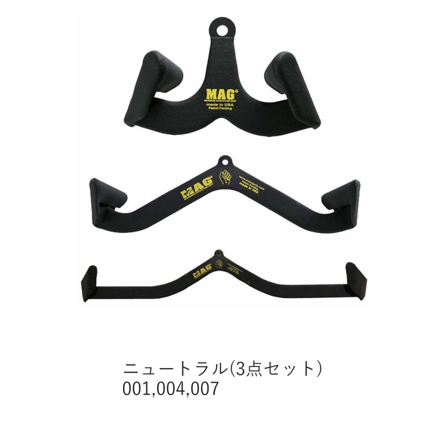 MAG グリップ Maximum Advantage Grip マググリップ マックスグリップ