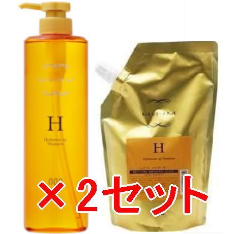 ★【送料無料】ナンバースリー 003 ／ ミュリアム ゴールド ／ シャンプー H 660ml ボトル  ＆ 500mlリフィル　2セット 送料無料 ナンバースリー 003 ／ ミュリアム ゴールド シャンプー H