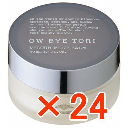 ミルボン オーバイトーリ ヴェロアメルト バーム 40ml 24個