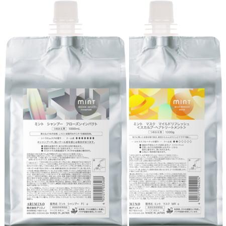 アリミノ arimino ミント シャンプー フローズンインパクト 1000ml