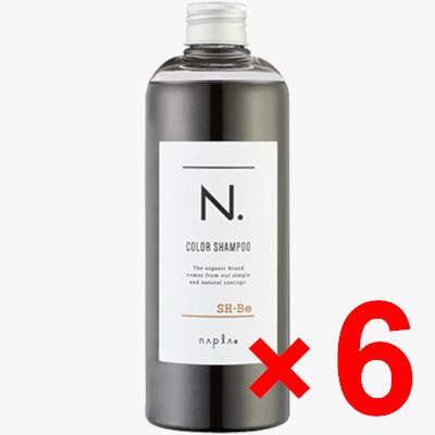 送料無料 ナプラ ／ N. エヌドット カラーシャンプー Be ベージュ 320ml 6個 ホワイトフローラルの香り 送料無料 ナプラ ／ N. エヌドット カラーシャンプー Be ベージュ