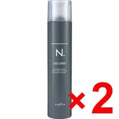 ナプラ N. エヌドット オム ロックヘアスプレー 210g 2個 ホワイト