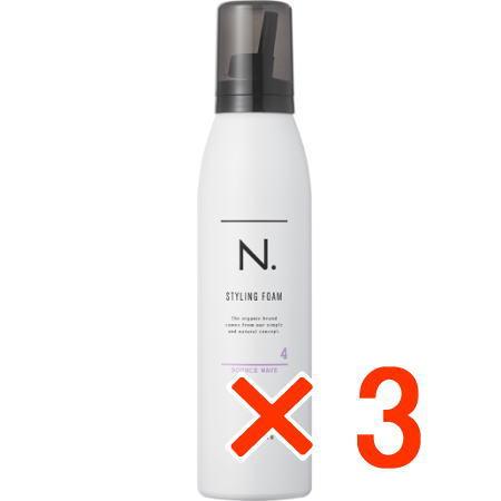 ナプラ N. エヌドット スタイリングフォーム バウンスウェーブ 200g 3