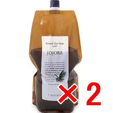 ルベル ／ナチュラル ヘア ソープ ウィズ JO 1600ml リフィル 2個