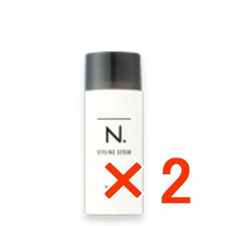 ナプラ N. エヌドット スタイリングセラム 40g 2個 ホワイトジャスミン