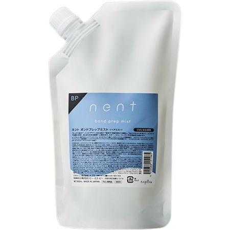 ナプラ ネント ボンドプレップミスト 500ml 詰め替え✕２袋 ナプラ ネント ボンドプレップミスト 500ml : B.B Yahoo!店 - 通販