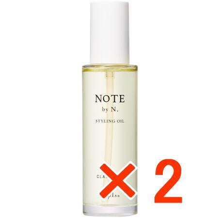 送料無料 ナプラ ／ ノート バイ エヌドット スタイリングオイル