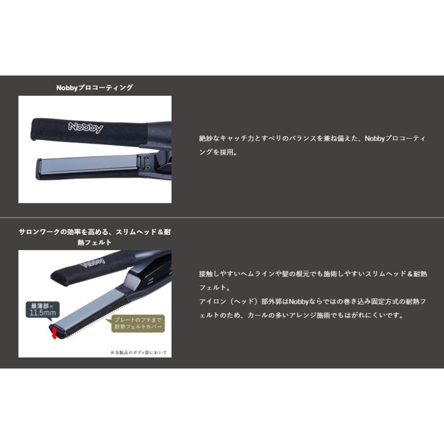 Nobby ノビー NBS501 ブラック アレンジアイロン 6個 男性やショートの