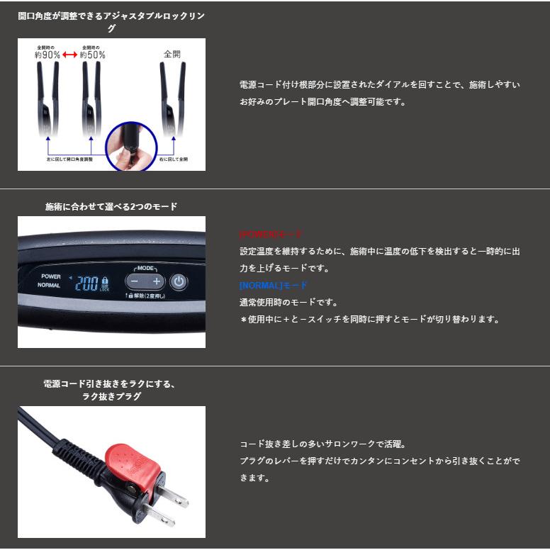 Nobby ノビー NBS501 ブラック アレンジアイロン 6個 男性やショートの