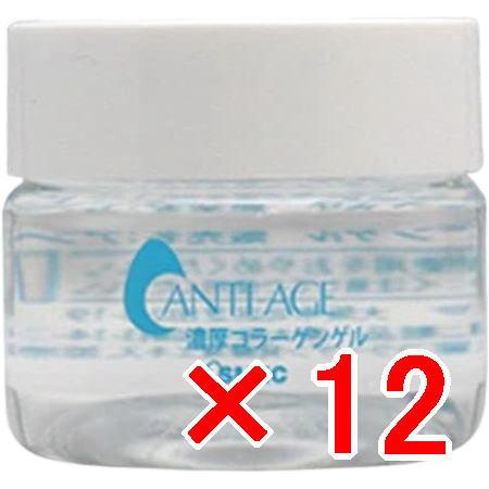 送料無料 コスメック ／ アンテージ 濃厚コラーゲン ゲル 30g 12個 送料無料 コスメック ／ アンテージ 濃厚コラーゲン ゲル 30g 12個