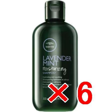 送料無料 ポールミッチェル／ティーツリー ラベンダーミント モイスチャライジングシャンプー 300mL 6個 [ 国内正規品 ] 送料無料 ポールミッチェル／ティーツリー ラベンダーミント